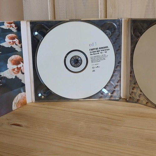Giorgos Alkaios 3 CDs used, authentic