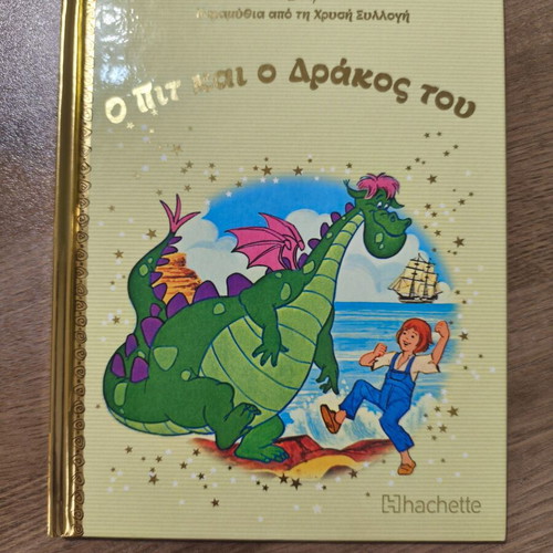 Fairy Tales from the Golden Collection 54 used