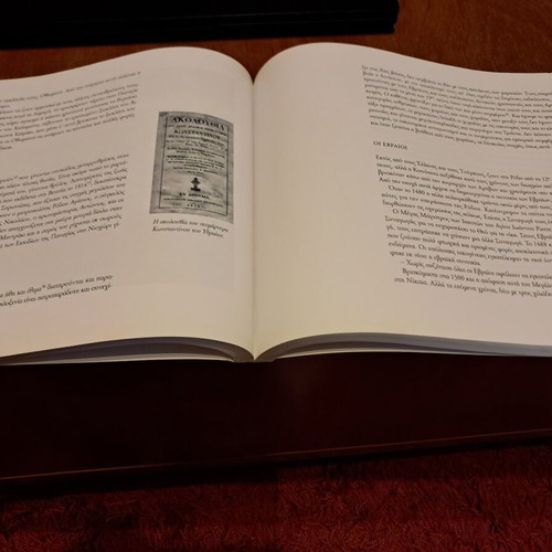 The Rhodes in the 19th Century by Antonis Mailis new history book
