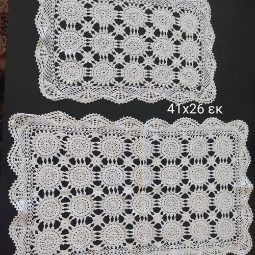 Crocheted table linens new, set of 2 with lace trim