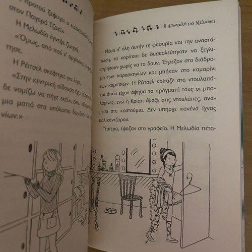 Book Melodia the Fairy of Music used