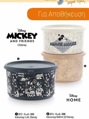 Mickey canister set of 3 new