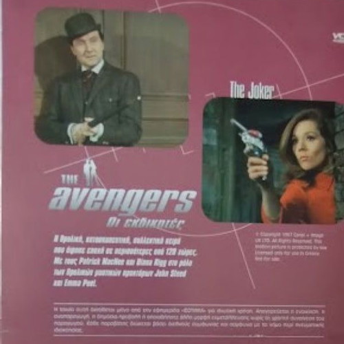 The Avengers 21 DVD set new, 5th season 1967