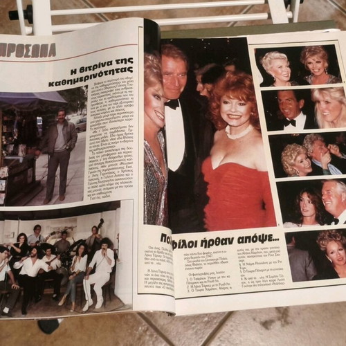 TORA magazine issue 8 November 1985 like new