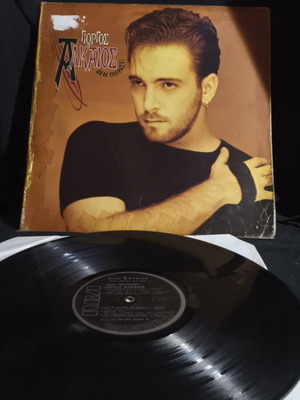 Giorgos Alkaios Den Peirazei vinyl record used