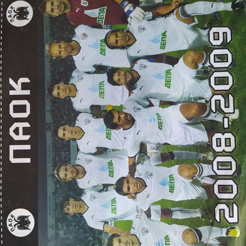 Double football poster Panathinaikos - PAOK used