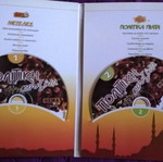 4 cooking DVDs Politiki Kouzina like new by Soula Bozi