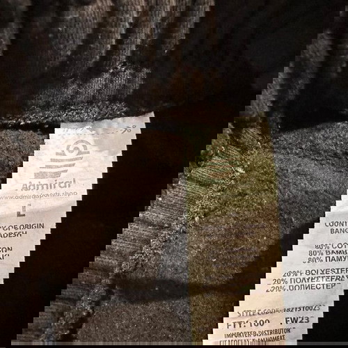 Αθλητική φόρμα Admiral μαύρη μεταχειρισμένη, μέγεθος L