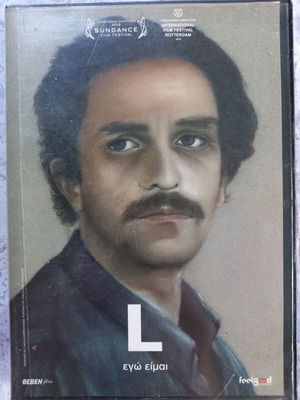 L DVD μεταχειρισμένο, κωμωδία δράμα με υπότιτλους