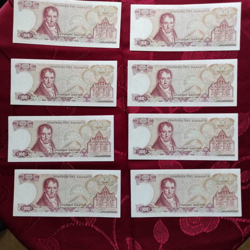 100 Drachmas 1978 new, consecutive uncirculated numbers