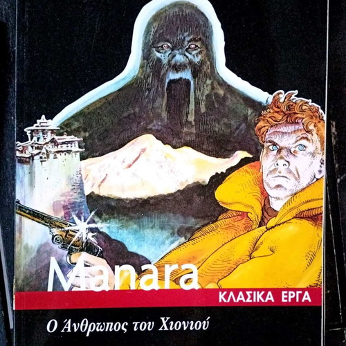 Manara The Snowman like new