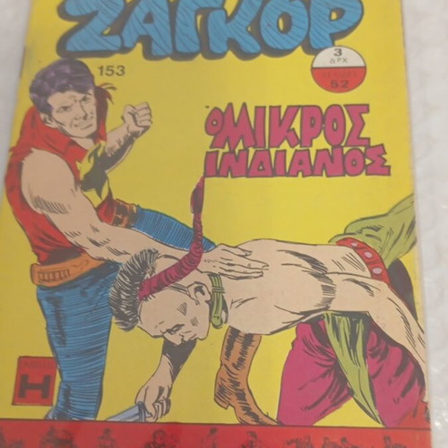 Zagor 153 Alpha Period 1973 comic book