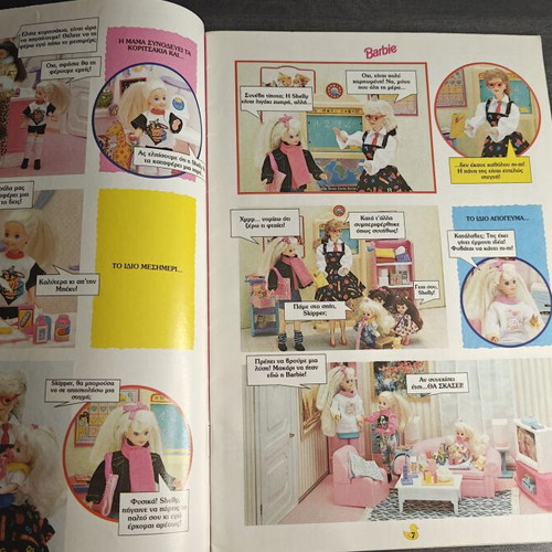 Barbie comic magazine issue 2, 1997, Modern Times