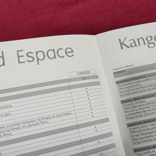 Renault 2000 price list used, 12-page brochure
