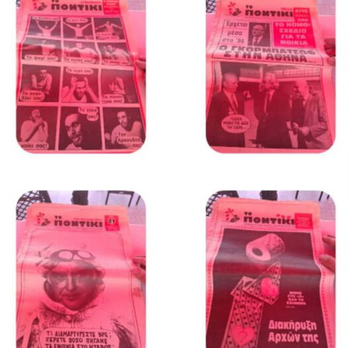 To Pontiki humorous newspapers used, set of 48 from the 1970s