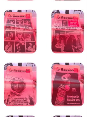 To Pontiki humorous newspapers used, set of 48 from the 1970s