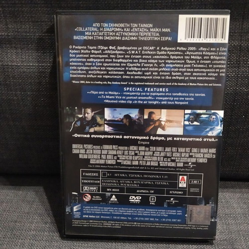 Miami Vice DVD used with subtitles, large case