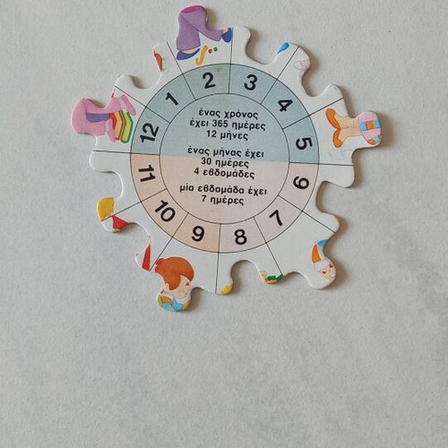 Desyllas educational puzzle used with months, seasons and days