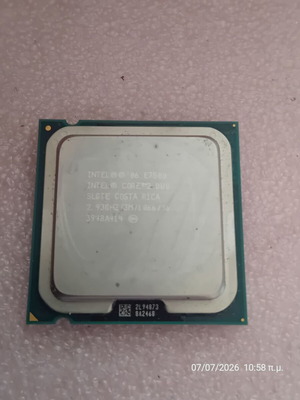 Intel Core2 Duo E7500 2.93 GHz Socket 775 CPU used
