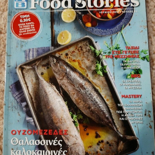 Food Stories AB Vasilopoulos books like new, pack of 12