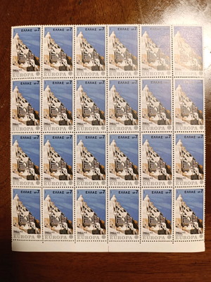 Greece Europa 1977 Santorini Stamp Sheet new