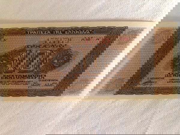 ΔΕΚΑ ΕΚΑΤΟΜΜΥΡΙΑ ΔΡΑΧΜΕΣ 1944 UNC