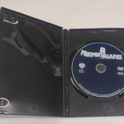 Smallfoot DVD like new, dubbed