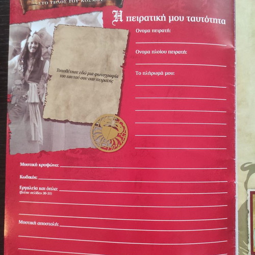 Panini album Pirates of the Caribbean At World's End used