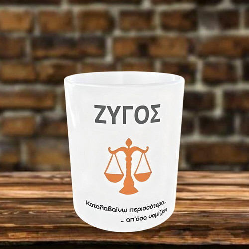 Ceramic Libra mug 11oz new