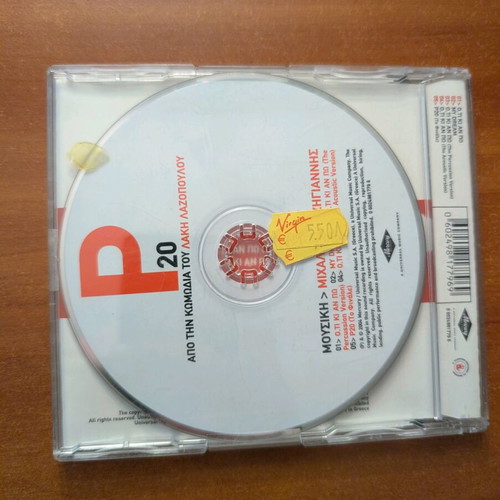Michalis Hatzigiannis P20 OST CD used, entechno