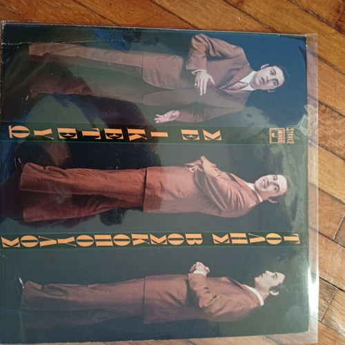 Vinyl records pack of 7
