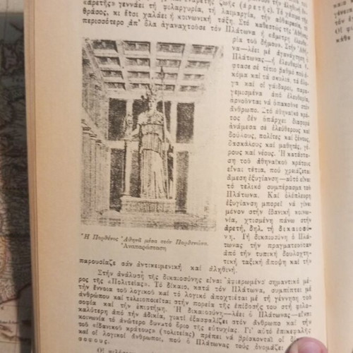 History of Ancient Greece used book