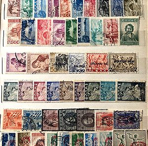 47 πληρεις χρονιές Ελληνικών γραμματοσήμων
