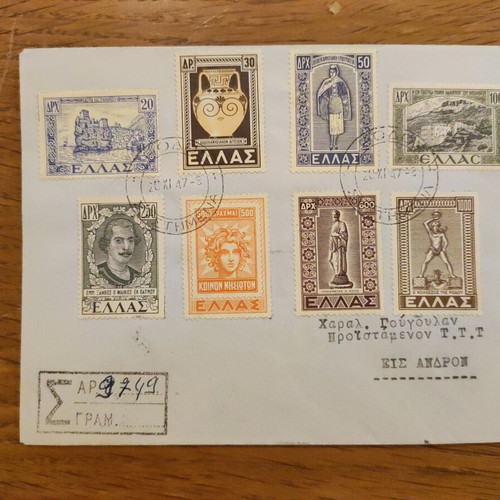 Envelope with stamps Union of Dodecanese with Greece 1947 used, registered