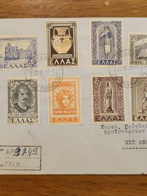 Envelope with stamps Union of Dodecanese with Greece 1947 used, registered