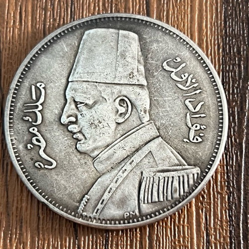 20 Piastres 1923 Egypt used, silver replica