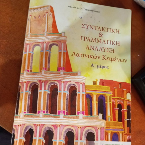 Syntaktiki & Grammatiki Analysis of Latin Texts Part A used