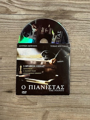 The Pianist DVD used with Greek subtitles, drama