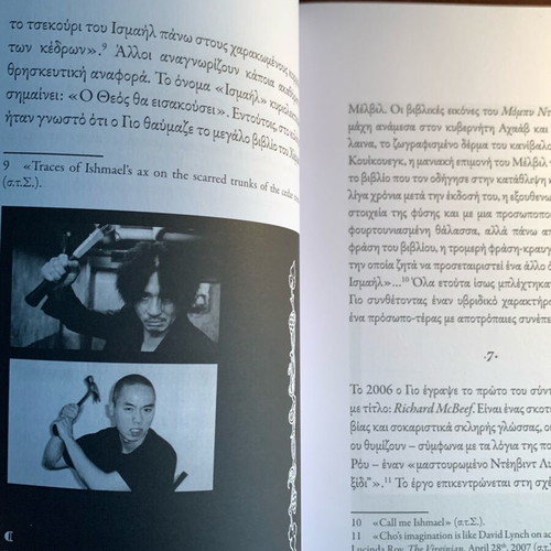 The Book of Evil new, anthology about hell