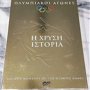 Ολυμπιακοί Αγώνες: Η Χρυσή Ιστορία (4 DVD)