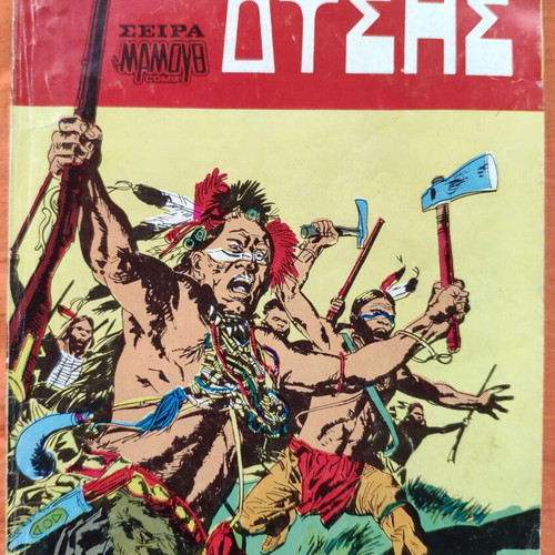 Conquest of the West issue 9 used, good condition