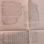Εφημερίδα Αρχαιολογική μεταχειρισμένη του 1840 με 13 σελίδες και σκίτσα