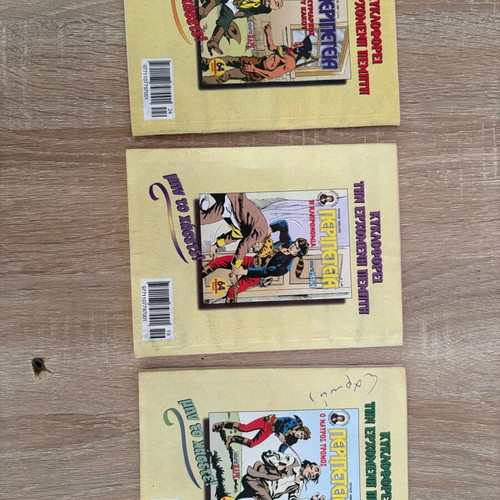 Peripeteia Captain Mark collectible comics like new, pack of 15