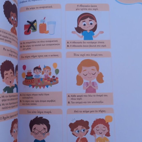 Mathe Me book, guide for parents and educators of children with autism spectrum disorder