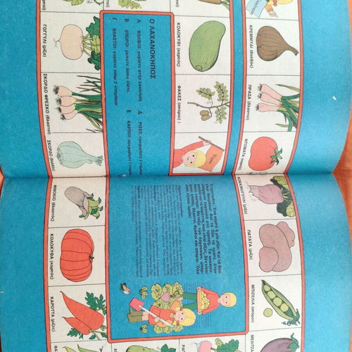 Bozo T 3 comic used with insert