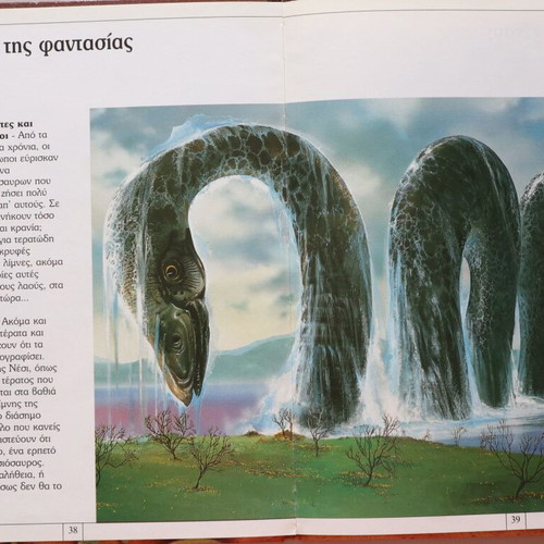 Children's Encyclopedia Dinosaurs Giants from the Past used