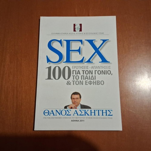 Sex 100 Questions and Answers by Thanos Askitis new