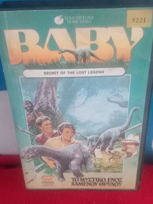 Baby βιντεοκασέτα σαν καινούργιο, κωμωδία περιπέτεια δράσης με υπότιτλους