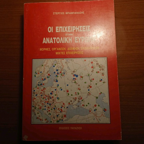 Businesses in Eastern Europe used