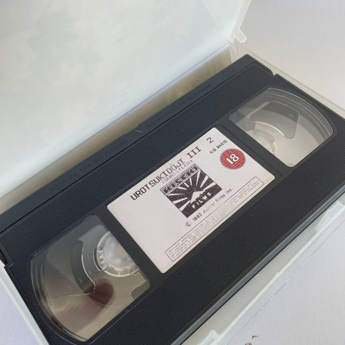 Urotsukidoji III Return Of The Overfiend Episodes 1 & 2 VHS tape used